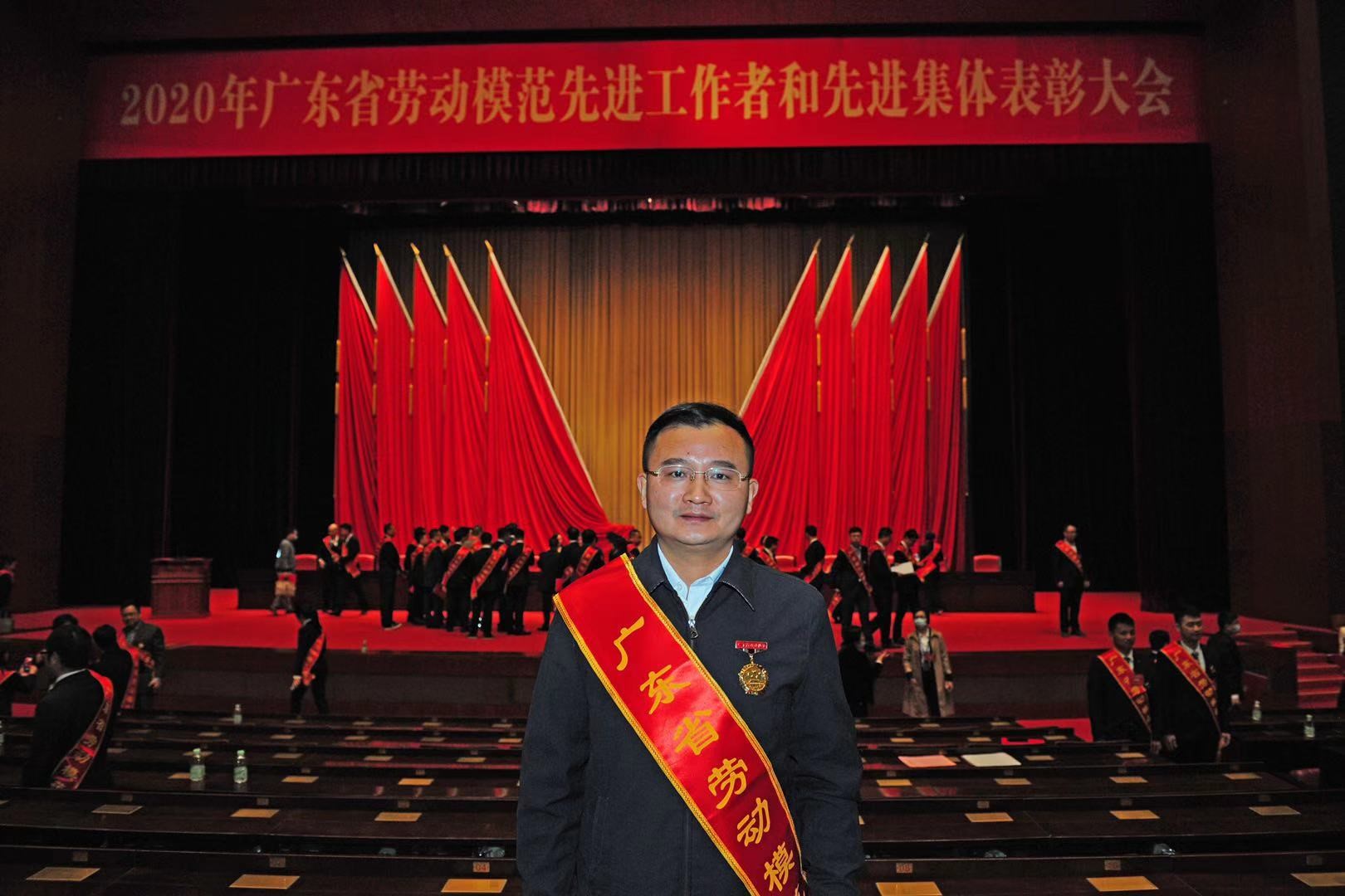 喜報(bào)！廣州凈水公司王偉國(guó)榮獲2020年“廣東省勞動(dòng)模范”稱號(hào)
